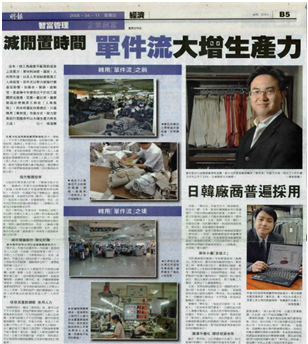 News on MP_11APR08(2)